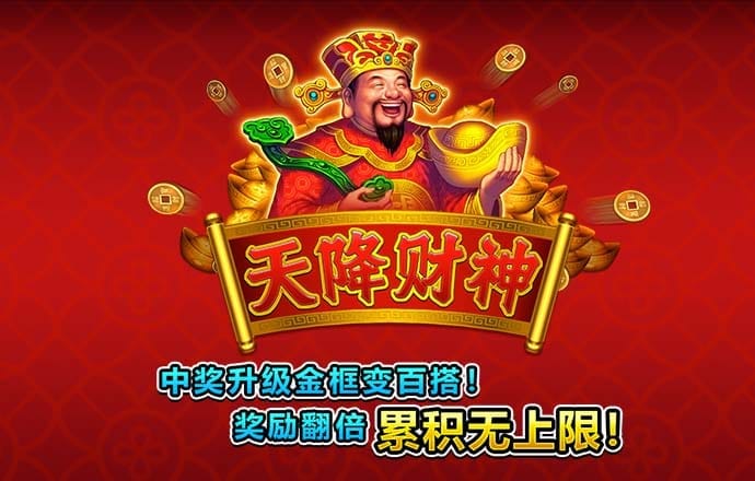 富翁彩票网站官方正版下载