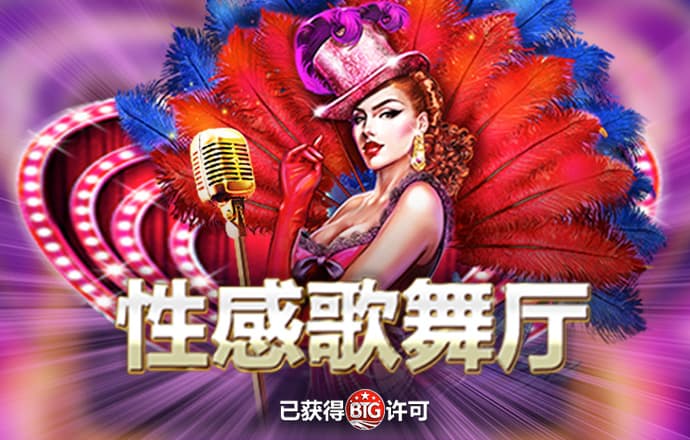 注册送28元体验金白菜网